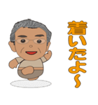 修司1（個別スタンプ：8）