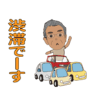 修司1（個別スタンプ：12）