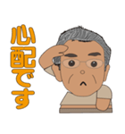 修司1（個別スタンプ：21）