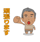 修司1（個別スタンプ：23）