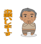 修司1（個別スタンプ：25）