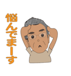 修司1（個別スタンプ：29）