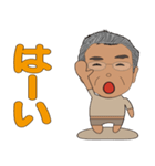 修司1（個別スタンプ：34）