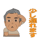 修司1（個別スタンプ：36）