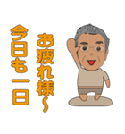 修司1（個別スタンプ：39）