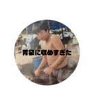 いっぱい出たね（個別スタンプ：9）