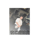 いっぱい出たね（個別スタンプ：24）