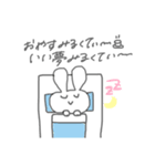 ゆんの手作りスタンプ（個別スタンプ：7）