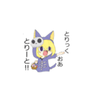 あぬびすとハロウィン（個別スタンプ：6）