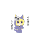 あぬびすとハロウィン（個別スタンプ：7）