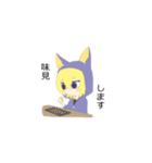 あぬびすとハロウィン（個別スタンプ：17）