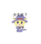 あぬびすとハロウィン（個別スタンプ：31）