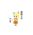 あぬびすとハロウィン（個別スタンプ：36）