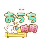 コロナに負けないでかもじうさぴ☆カスタム（個別スタンプ：11）