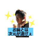カチンプa（個別スタンプ：2）