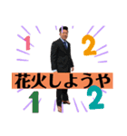 カチンプa（個別スタンプ：3）