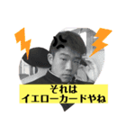 カチンプa（個別スタンプ：5）