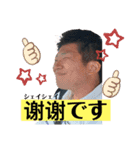 カチンプa（個別スタンプ：14）