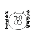 夜に賭けるねこ（個別スタンプ：4）