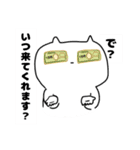 夜に賭けるねこ（個別スタンプ：5）