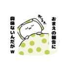 夜に賭けるねこ（個別スタンプ：9）