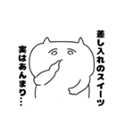 夜に賭けるねこ（個別スタンプ：11）