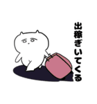 夜に賭けるねこ（個別スタンプ：13）