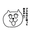 夜に賭けるねこ（個別スタンプ：15）