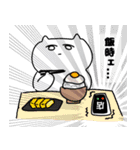 夜に賭けるねこ（個別スタンプ：17）