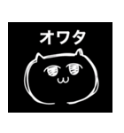 夜に賭けるねこ（個別スタンプ：24）