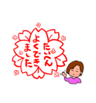 まりちゃん先生（個別スタンプ：14）