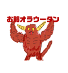 スイミツのモンスターvar two（個別スタンプ：6）