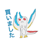 スイミツのモンスターvar two（個別スタンプ：17）