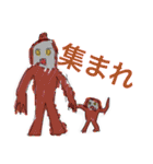 スイミツのモンスターvar two（個別スタンプ：18）