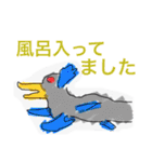 スイミツのモンスターvar two（個別スタンプ：19）