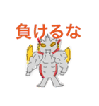 スイミツのモンスターvar two（個別スタンプ：21）
