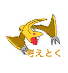 スイミツのモンスターvar two（個別スタンプ：22）