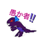 スイミツのモンスターvar two（個別スタンプ：24）