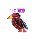スイミツのモンスターvar two（個別スタンプ：29）