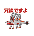 スイミツのモンスターvar two（個別スタンプ：33）
