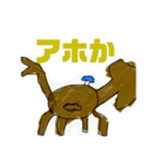 スイミツのモンスターvar two（個別スタンプ：36）