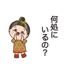 おばあちゃんの言葉。No.5（個別スタンプ：11）