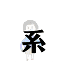 萌え袖女（個別スタンプ：9）