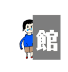 萌え袖女（個別スタンプ：18）