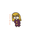#日常スタンプ！！（個別スタンプ：1）