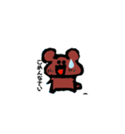 #日常スタンプ！！（個別スタンプ：2）
