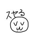 すやる顔文字ˇωˇ（個別スタンプ：1）