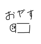 すやる顔文字ˇωˇ（個別スタンプ：4）
