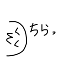 すやる顔文字ˇωˇ（個別スタンプ：7）