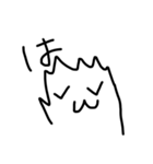 すやる顔文字ˇωˇ（個別スタンプ：8）